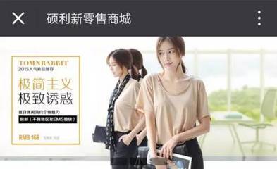 【碩利說(shuō)】碩利新零售 回歸產(chǎn)品科技核心，重塑日用家電零售格局